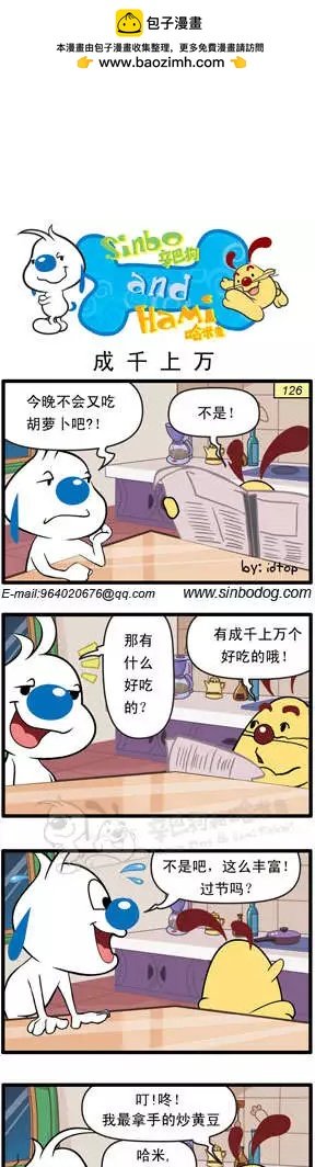 第14回
