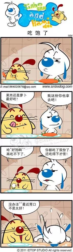 第14回