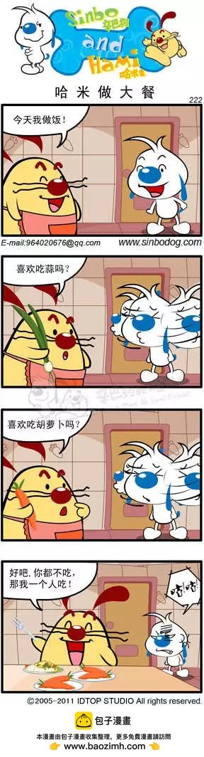 第14回