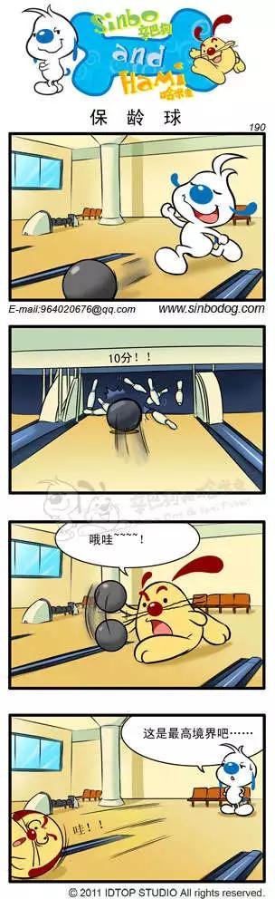 第16回 全副武装