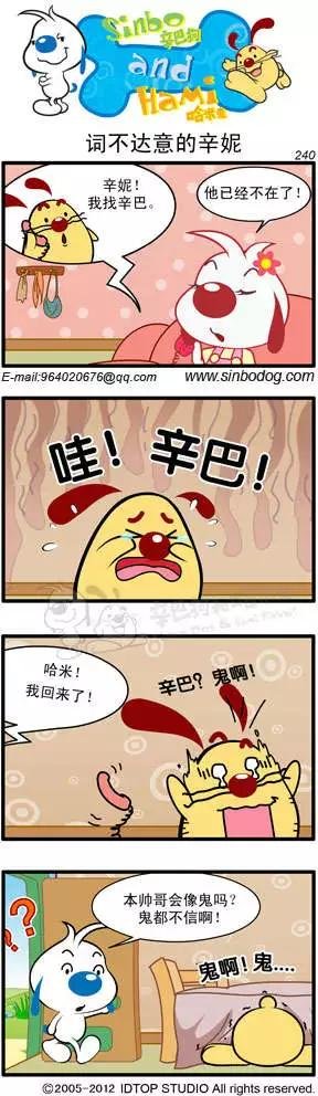 第19回