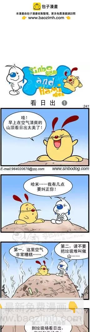 第19回