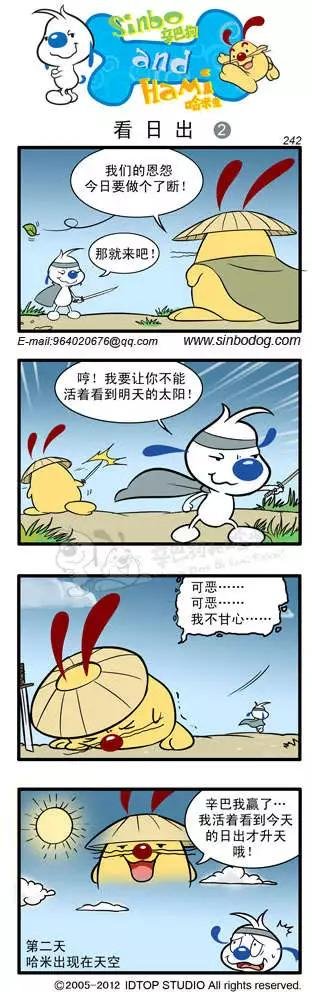 第19回