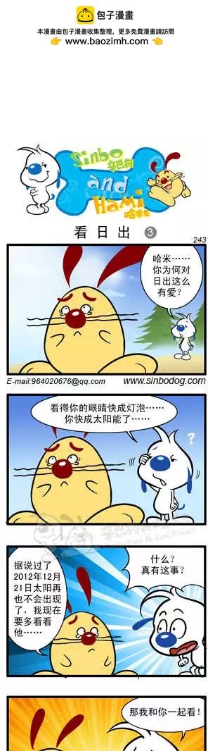第19回