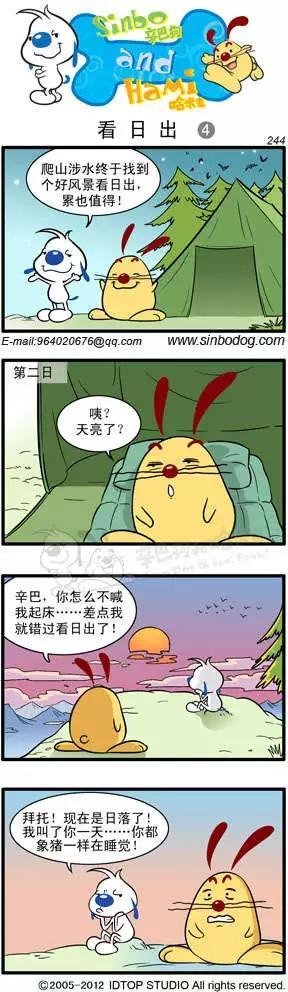 第19回