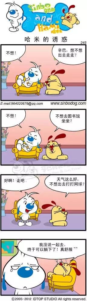 第19回