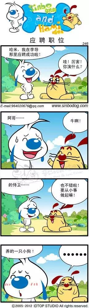 第19回
