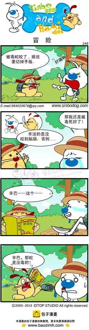 第19回