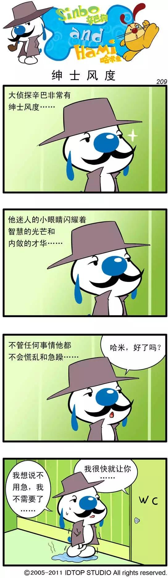 大侦探01