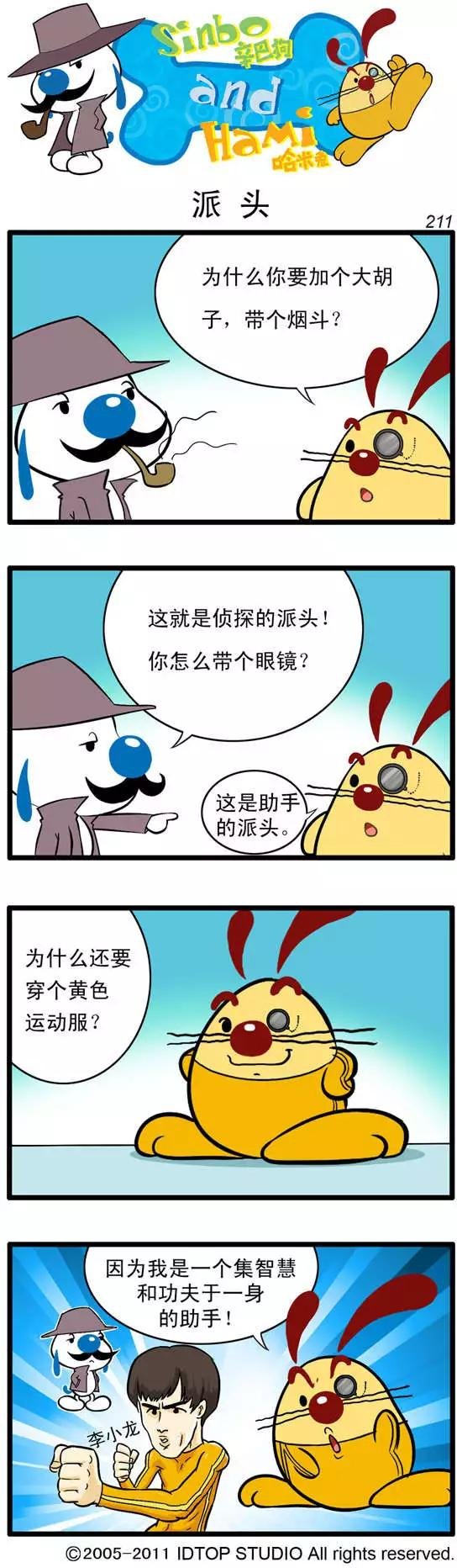大侦探01