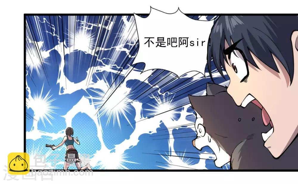 第9话 十一进化