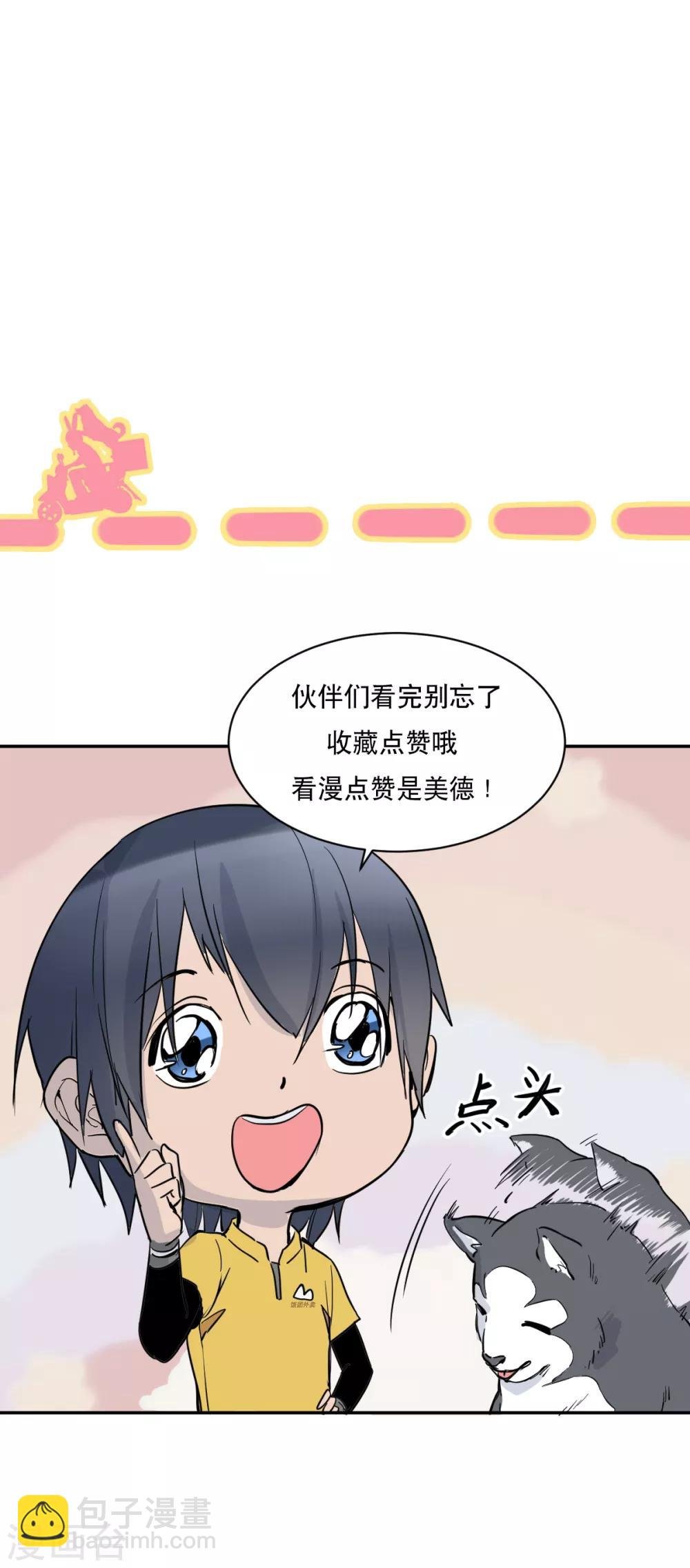 第10话 紫欣出场
