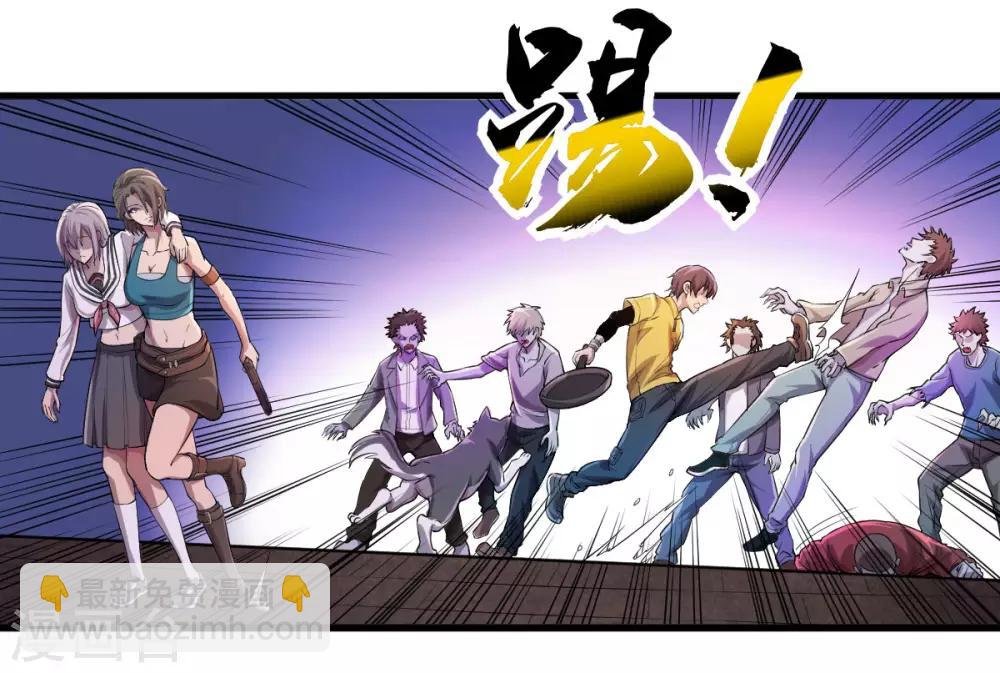 第11话 完成首单