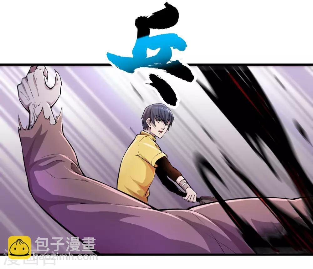 第11话 完成首单