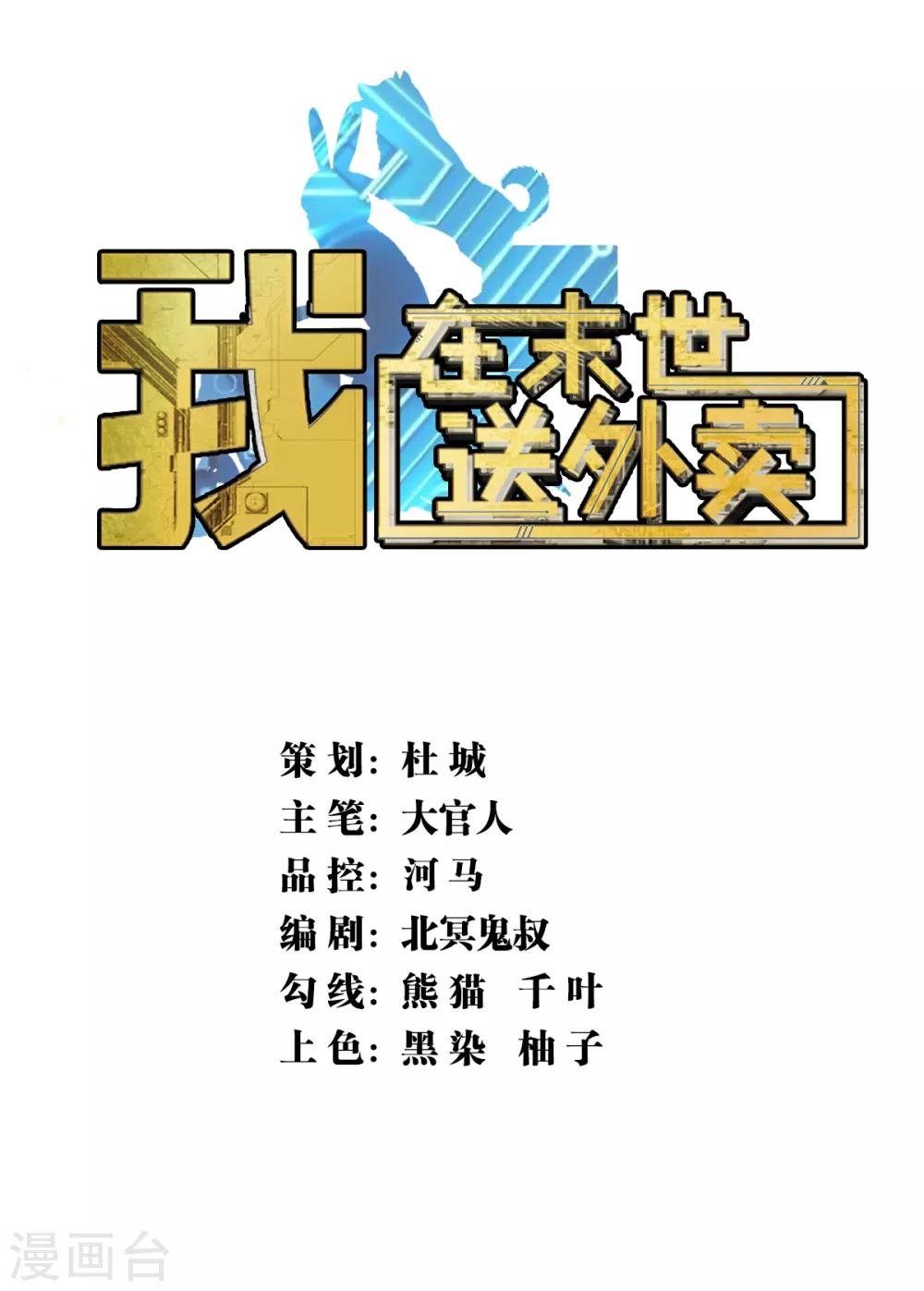 第13话 紫欣觉醒