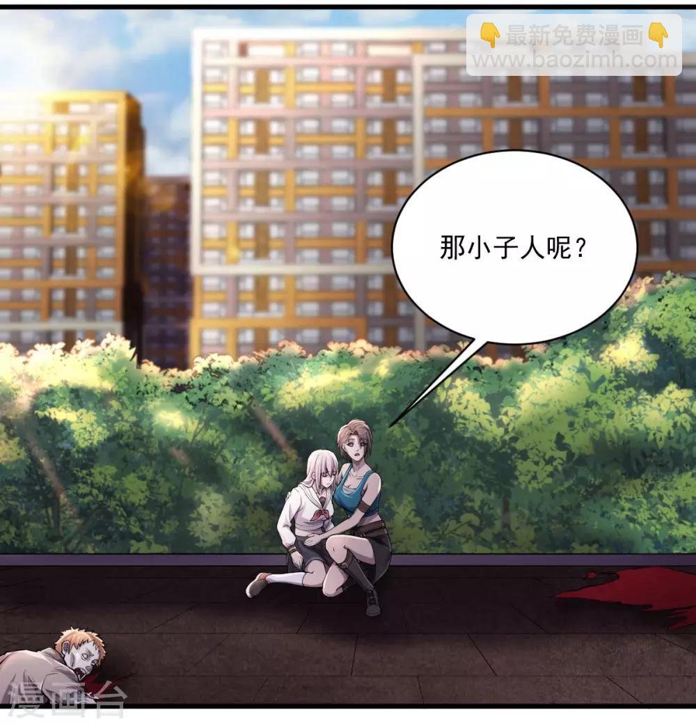 第13话 紫欣觉醒