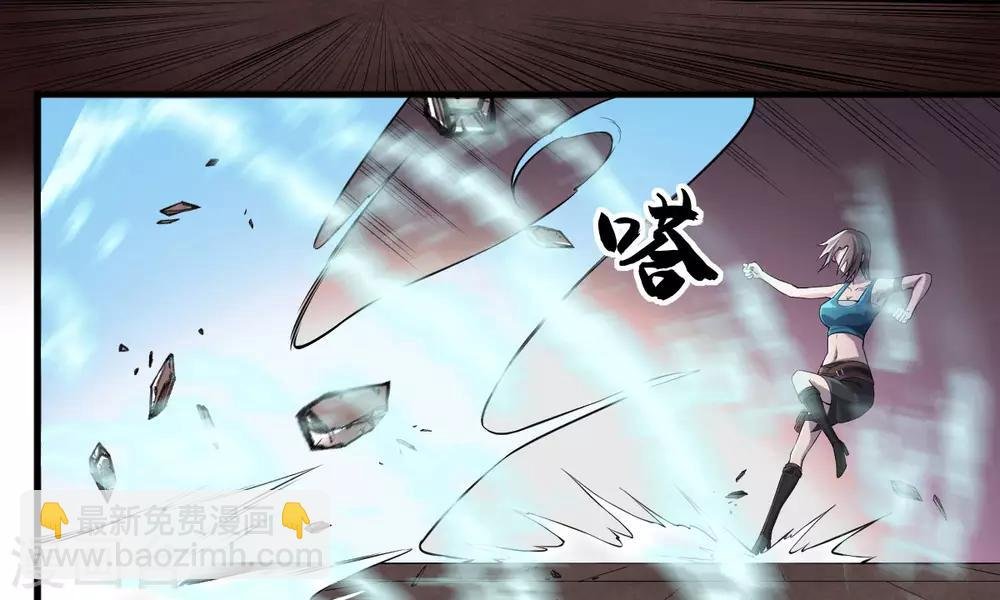 第13话 紫欣觉醒