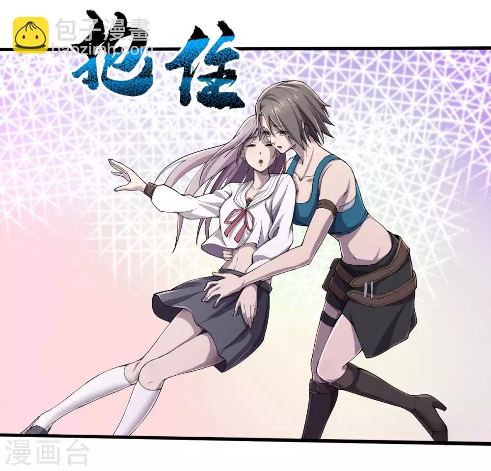 第13话 紫欣觉醒