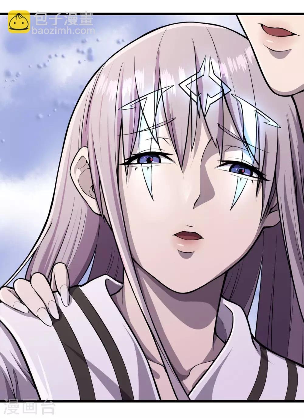 第13话 紫欣觉醒