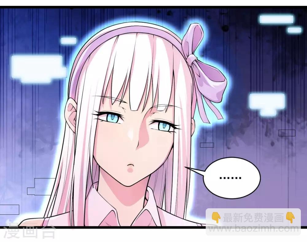 第13话 紫欣觉醒