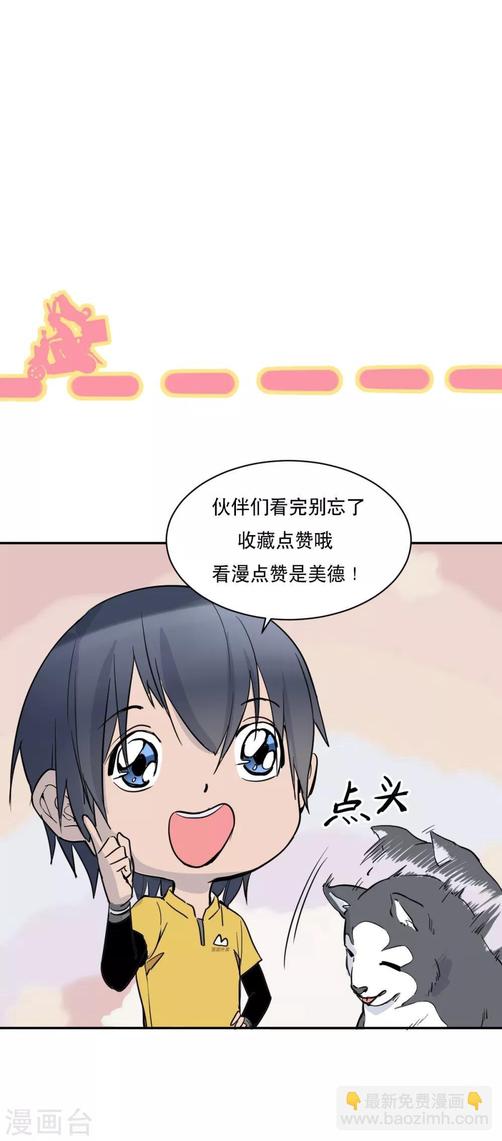 第13话 紫欣觉醒