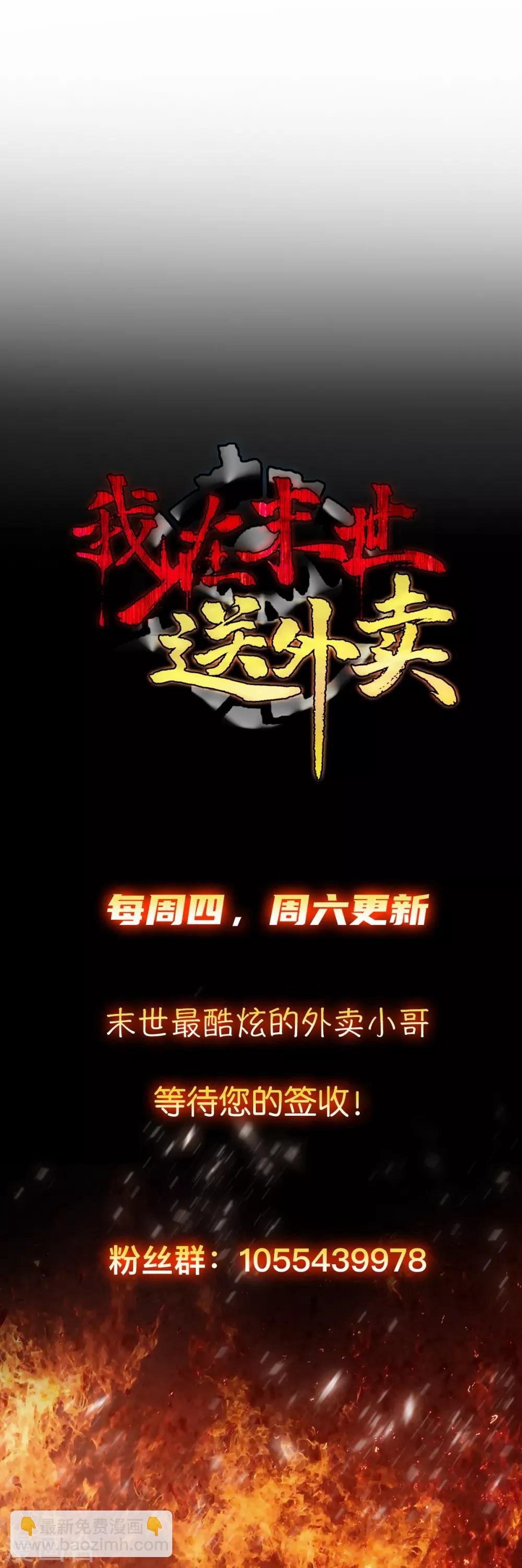 第13话 紫欣觉醒