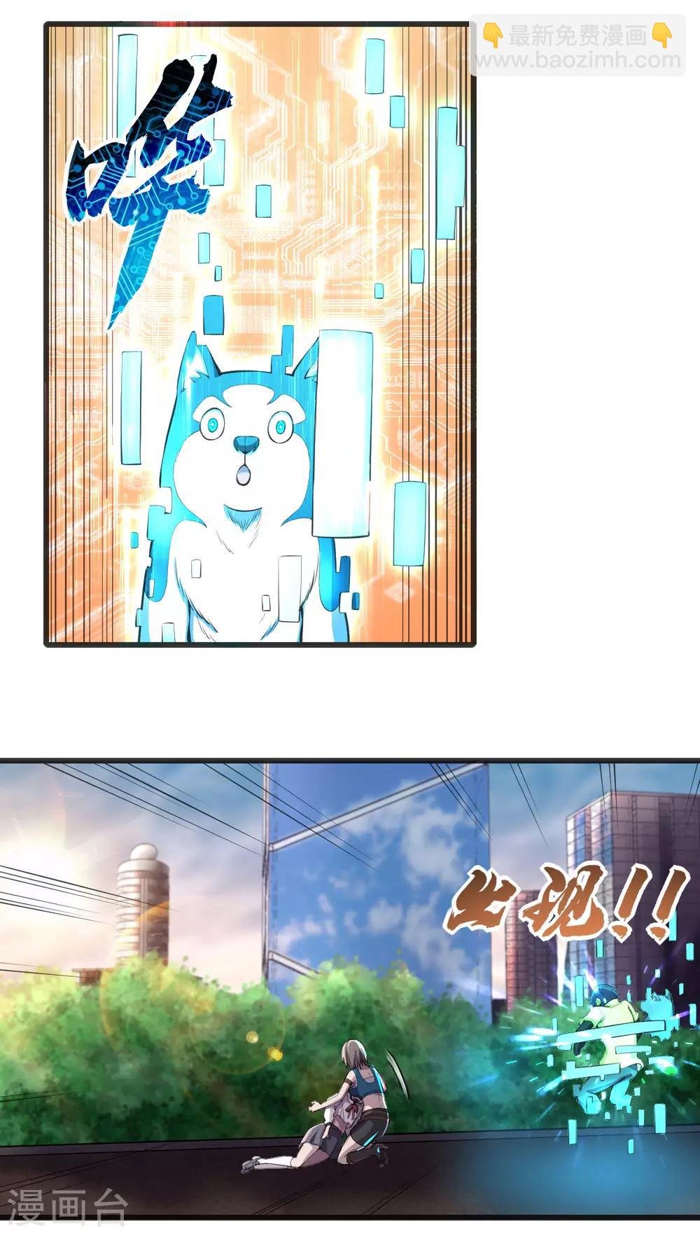 第14话 狗生巅峰