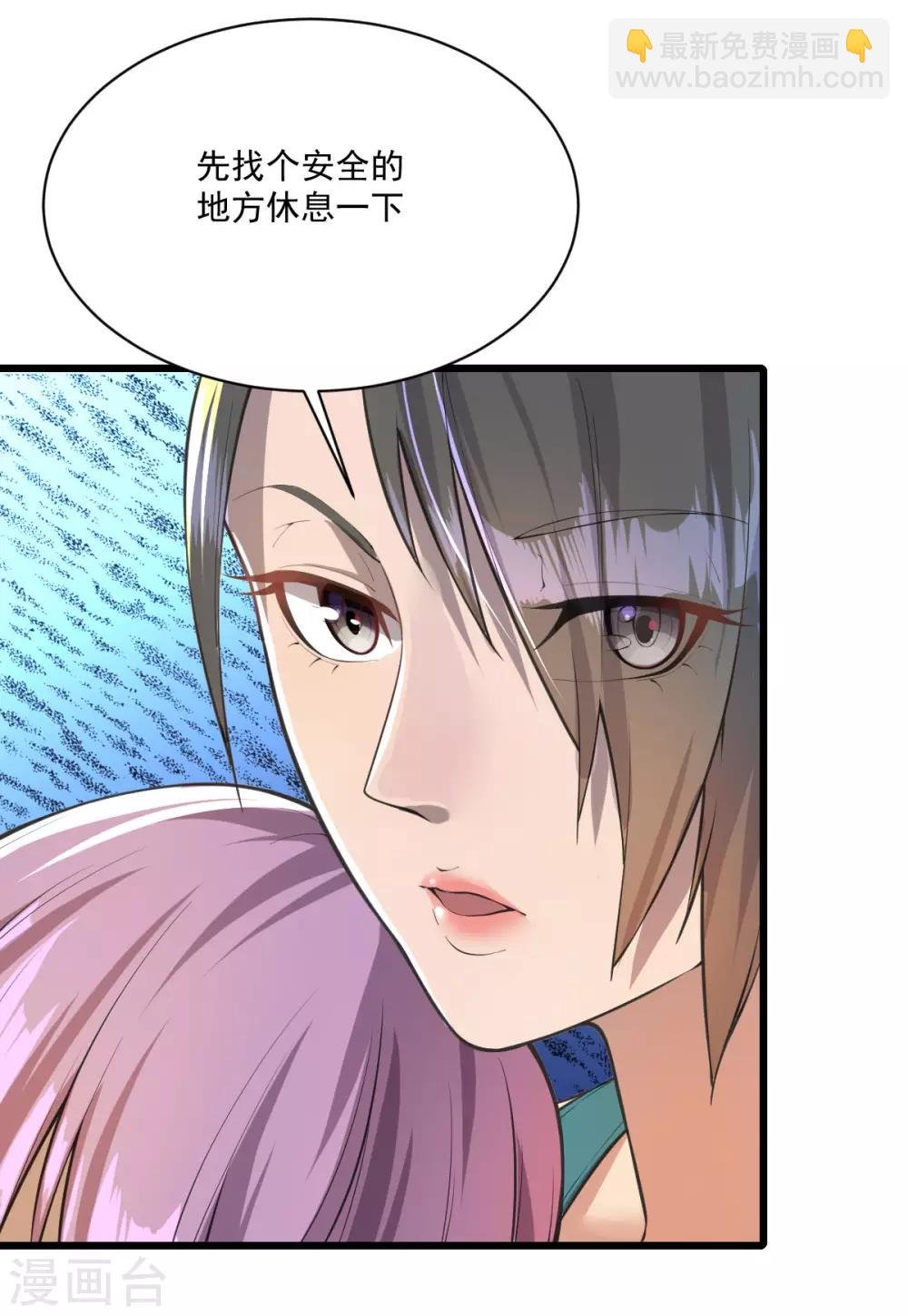 第14话 狗生巅峰