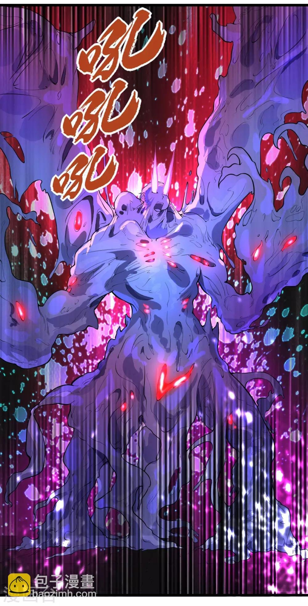 第14话 狗生巅峰