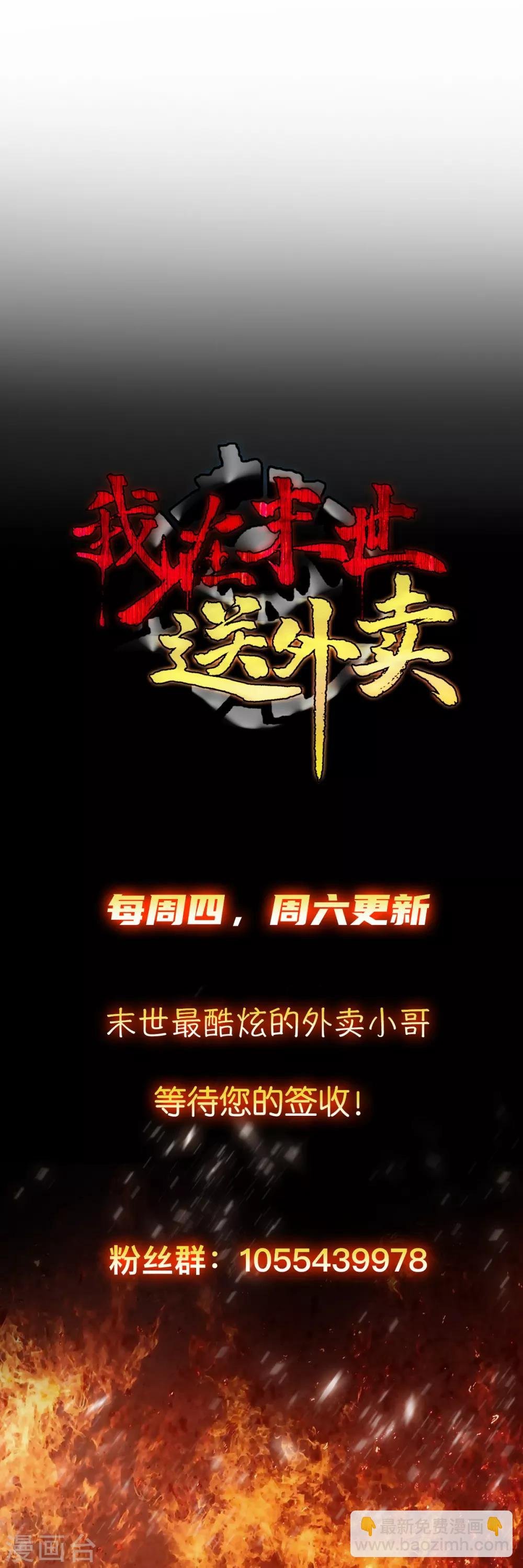 第14话 狗生巅峰