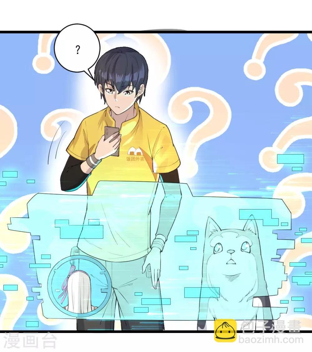 第15话 五星好评