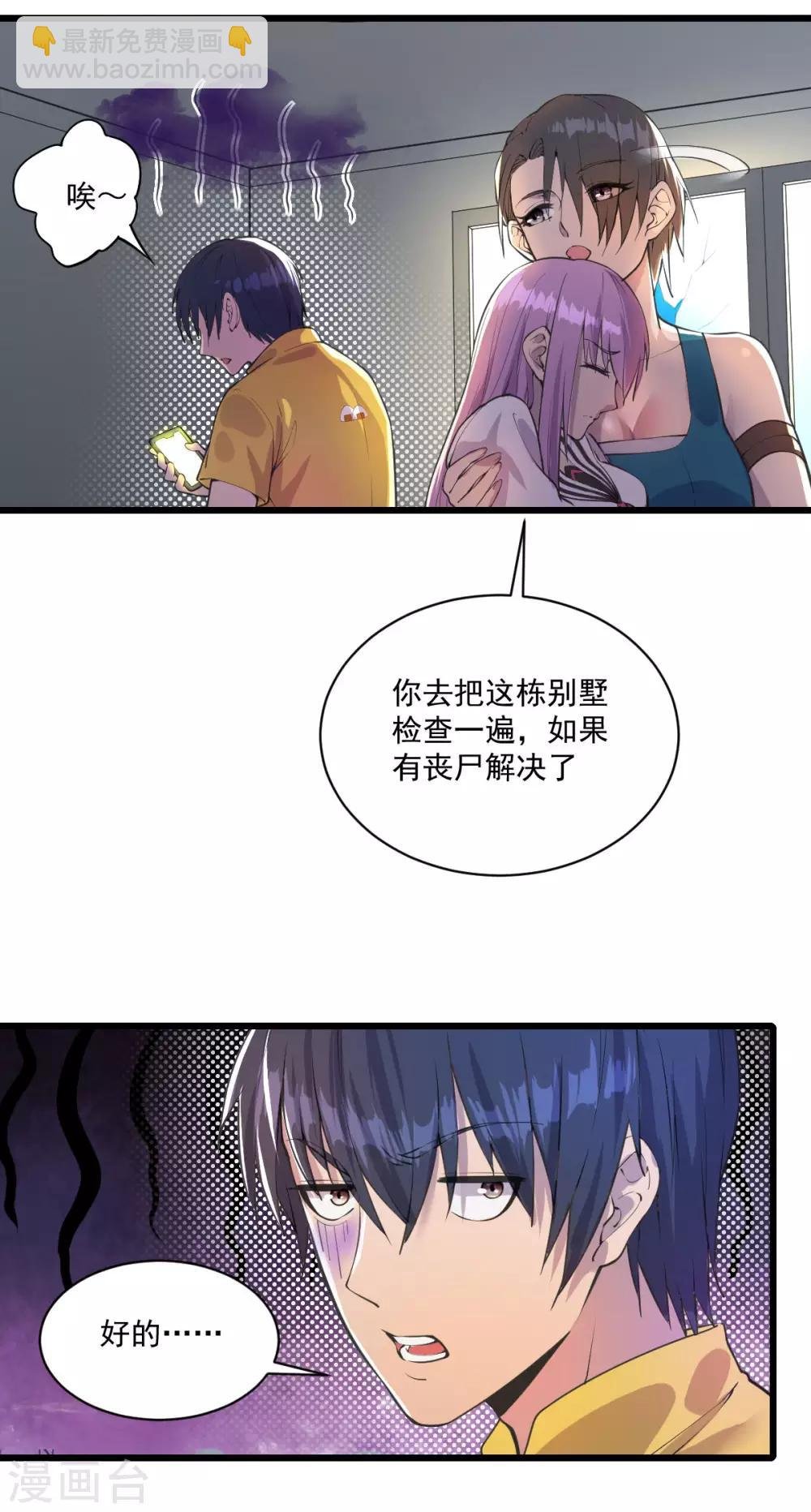 第15话 五星好评