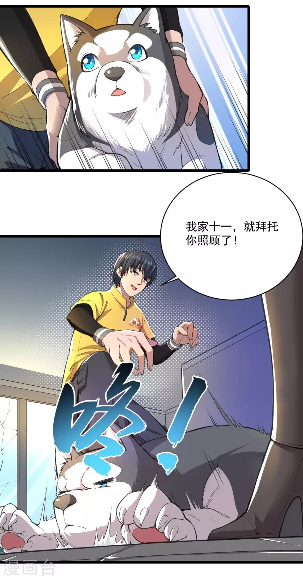 第15话 五星好评