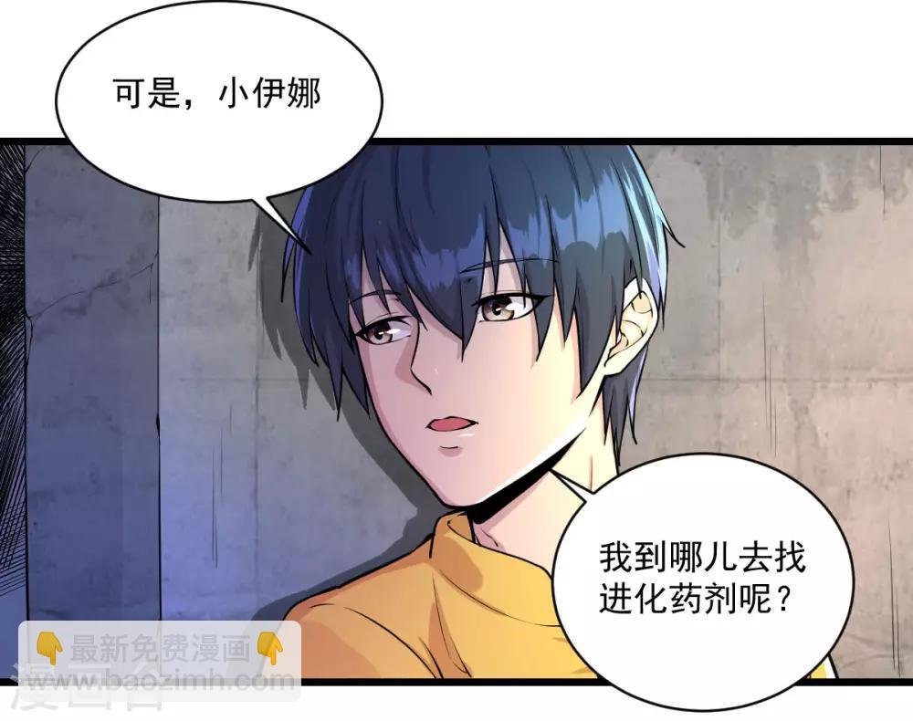 第15话 五星好评