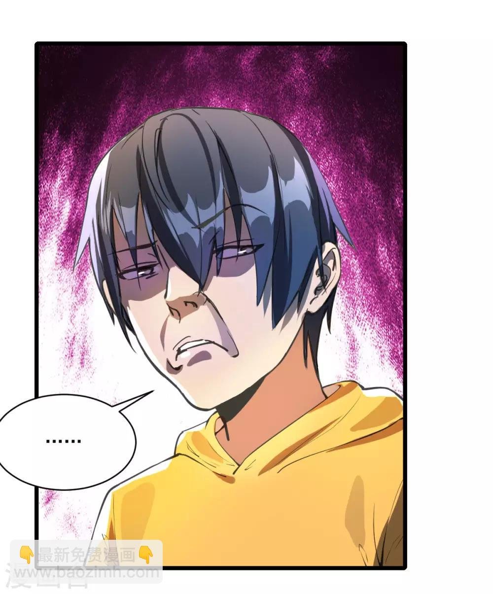 第16话 一起洗澡？