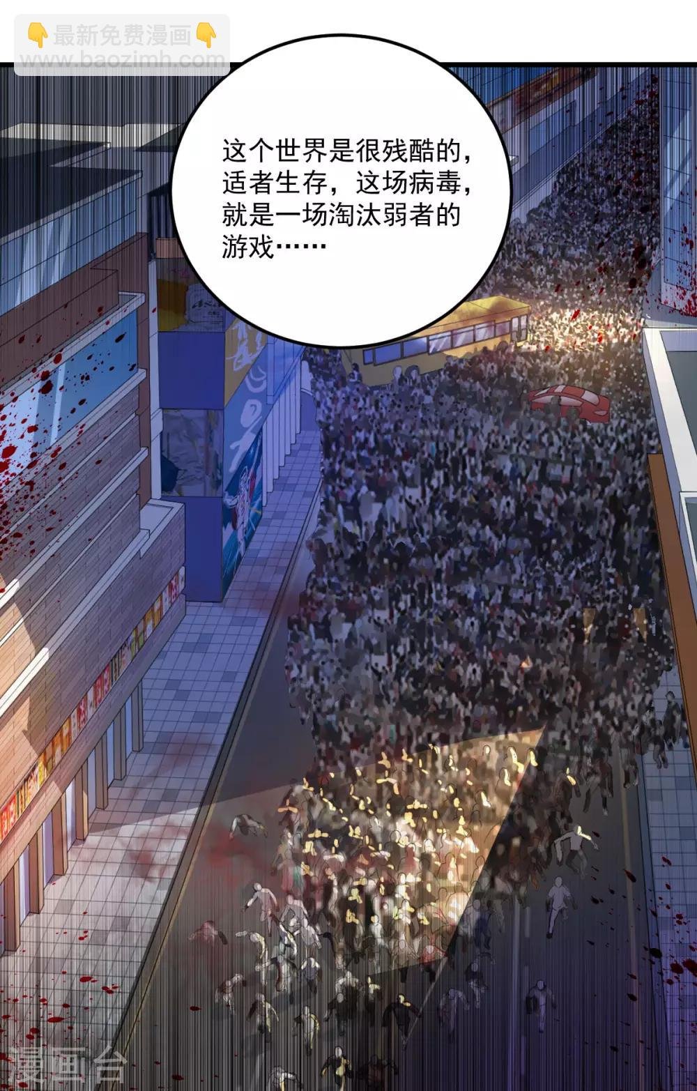 第16话 一起洗澡？