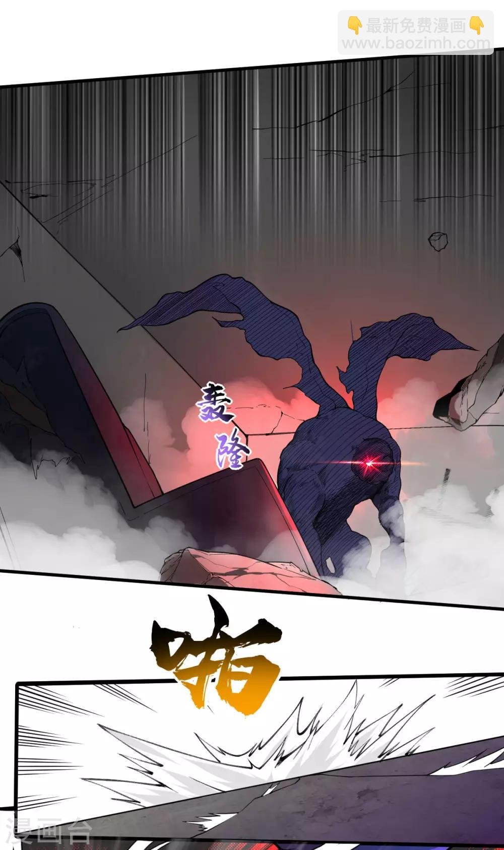 第18话 战斗技能