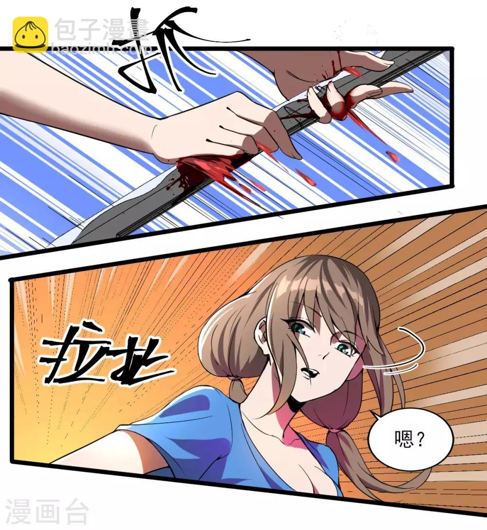 第19话 反派登场