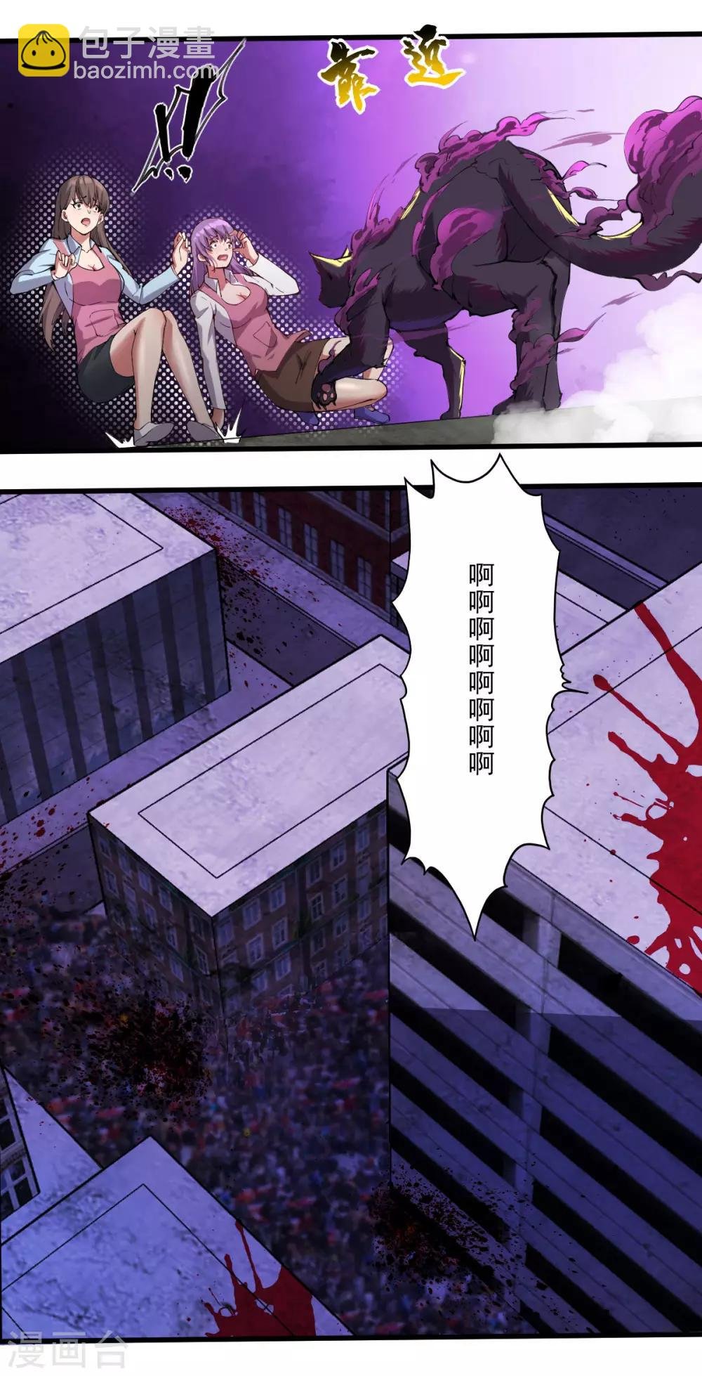 第19话 反派登场