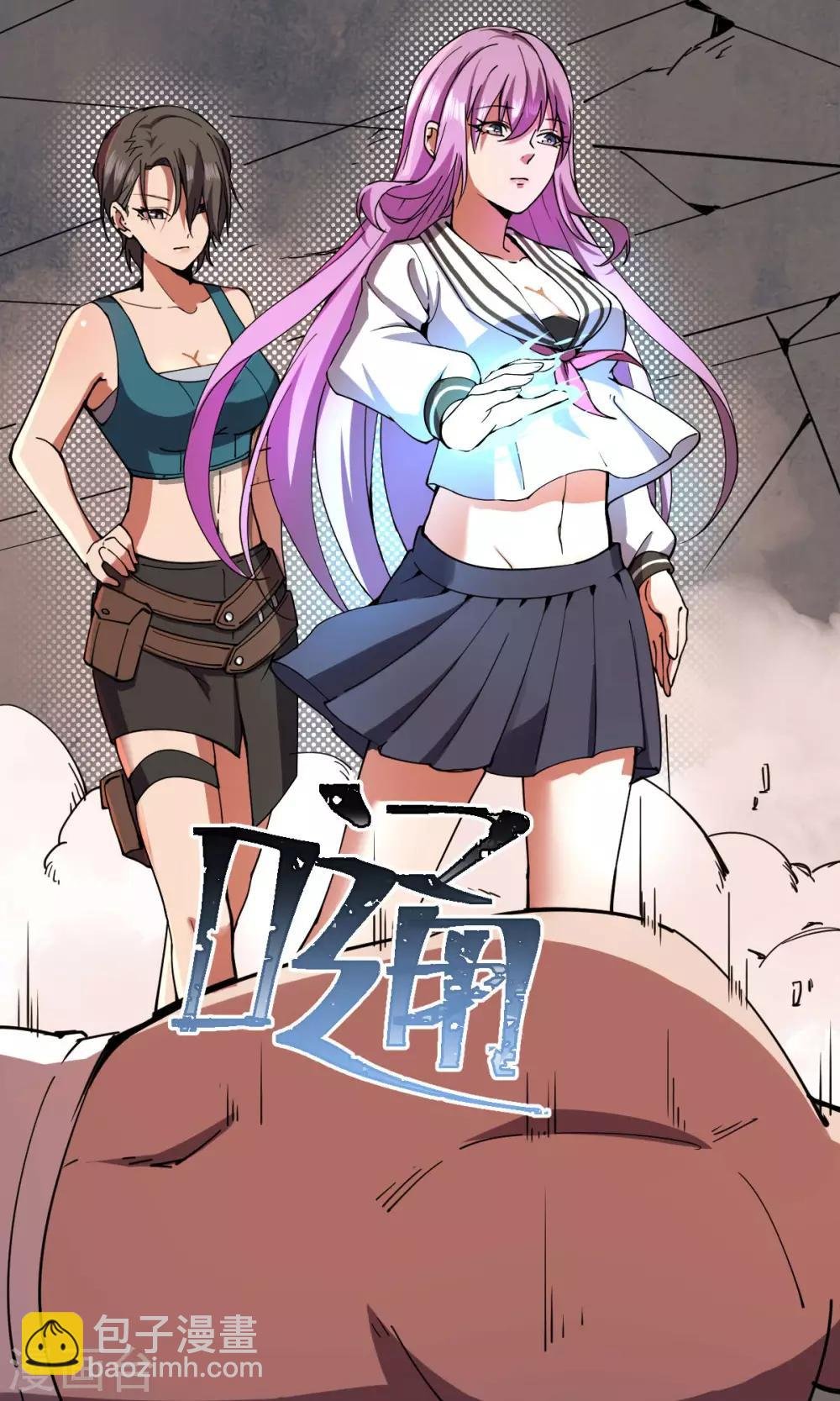 第22话 心灵控制