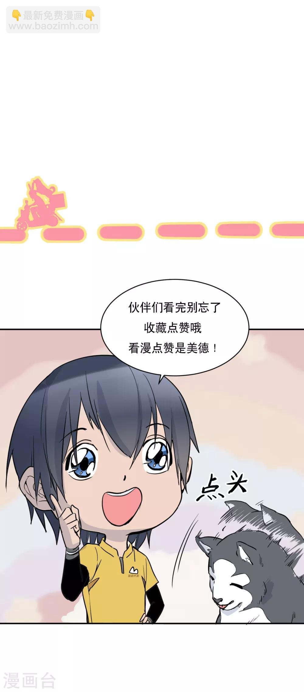 第22话 心灵控制