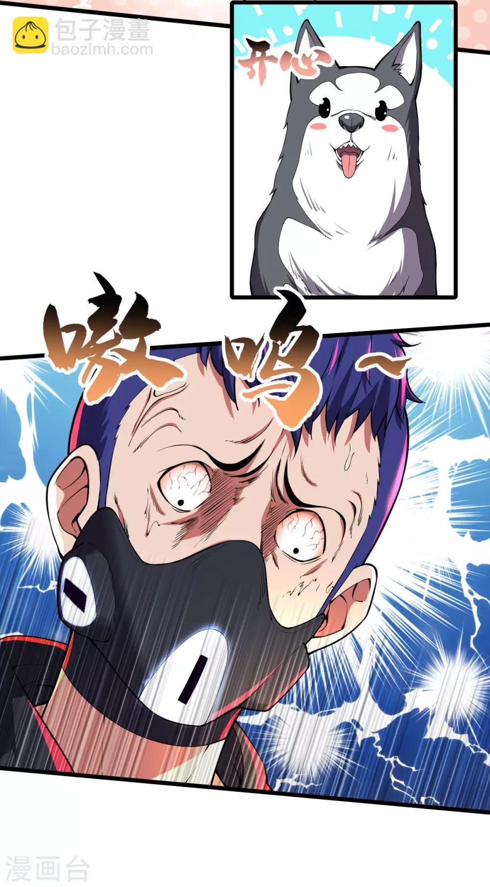 第25话 蛋碎之术