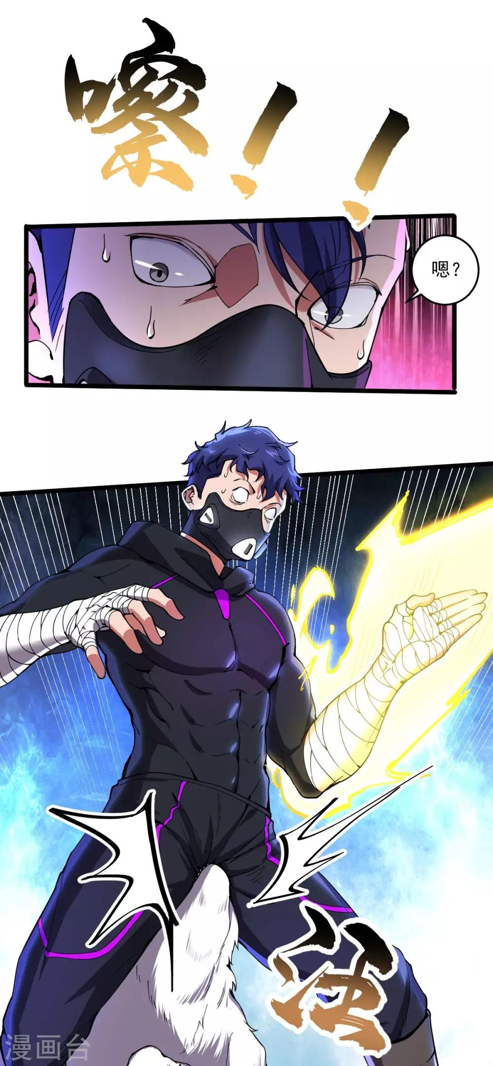 第25话 蛋碎之术