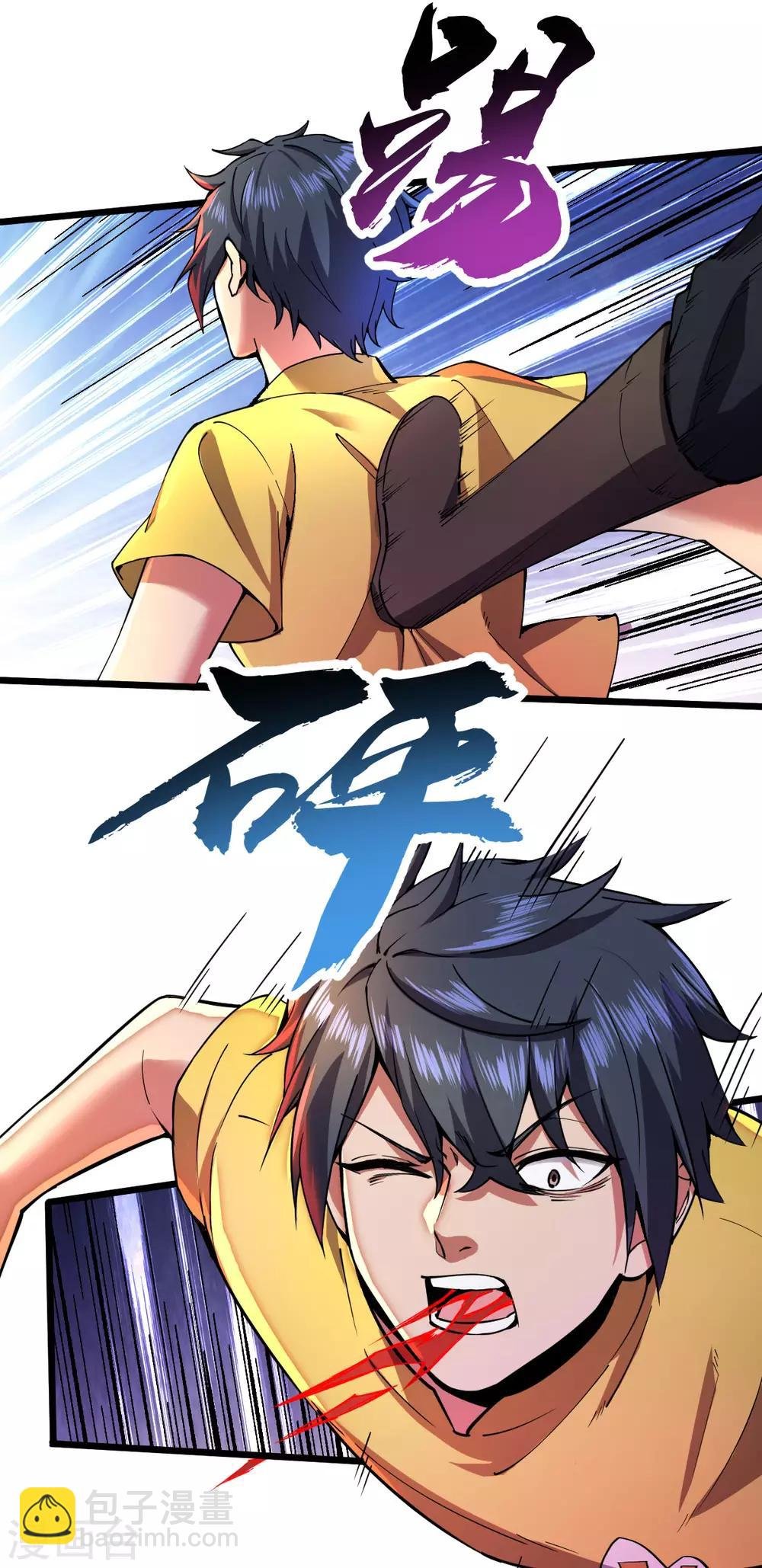 第25话 蛋碎之术