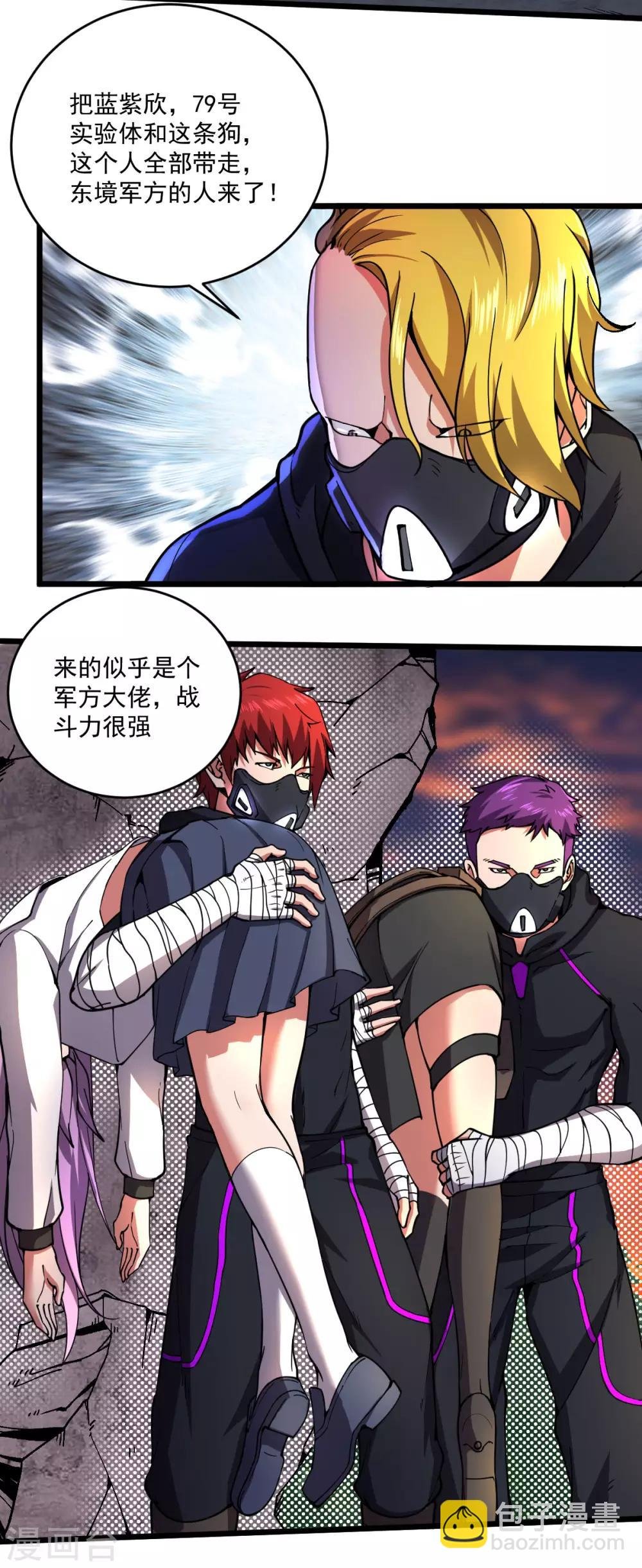 第25话 蛋碎之术