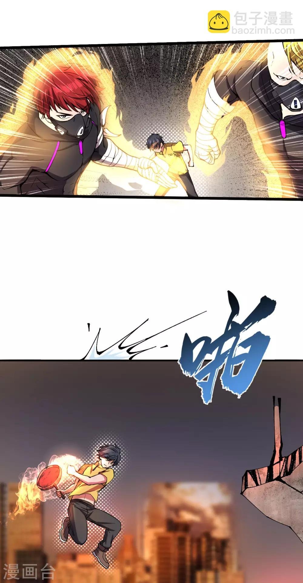 第26话 将军出手