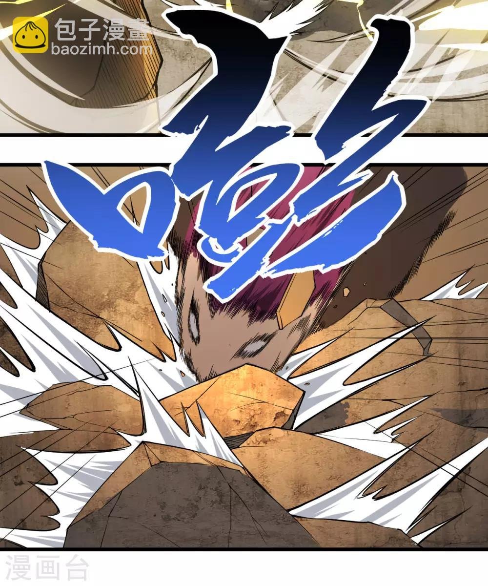 第26话 将军出手