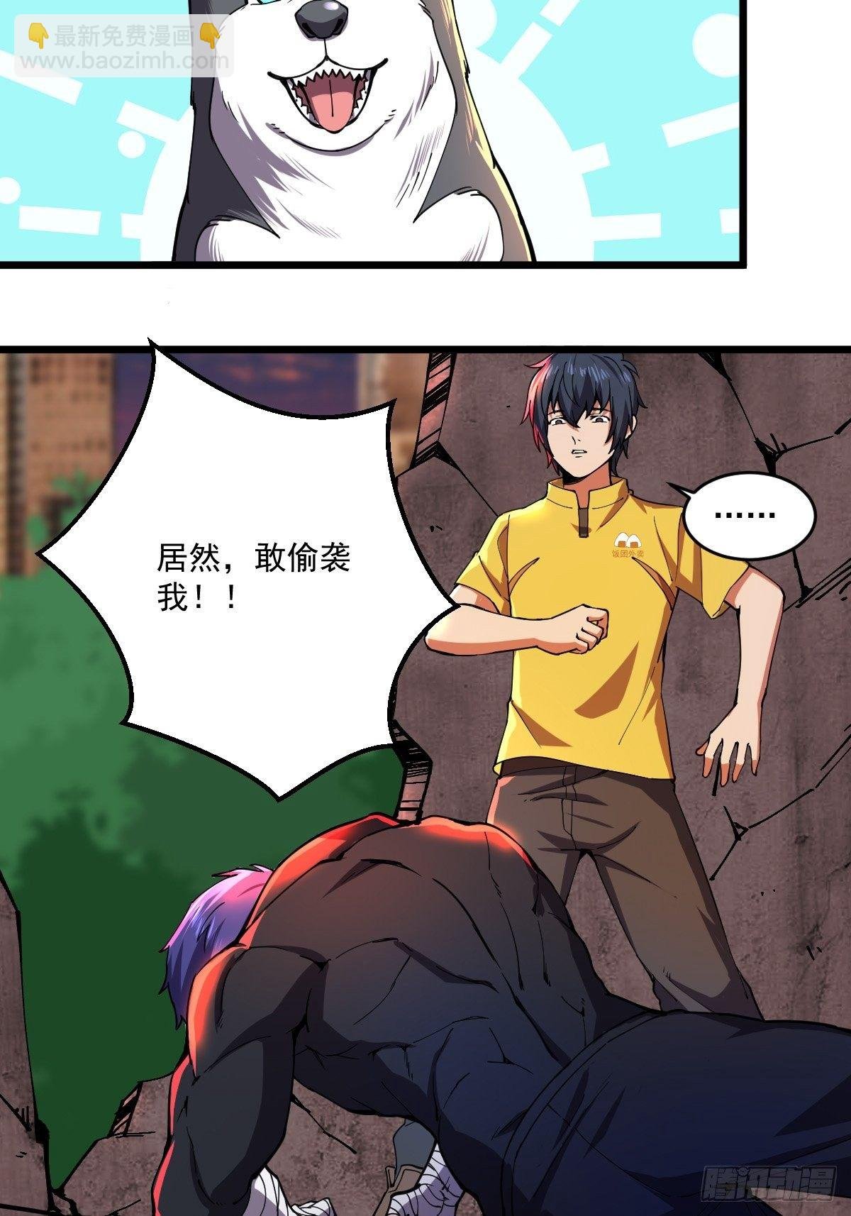 第二十五话 蛋碎之术