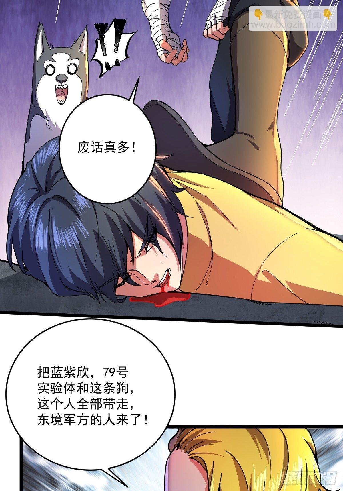 第二十五话 蛋碎之术