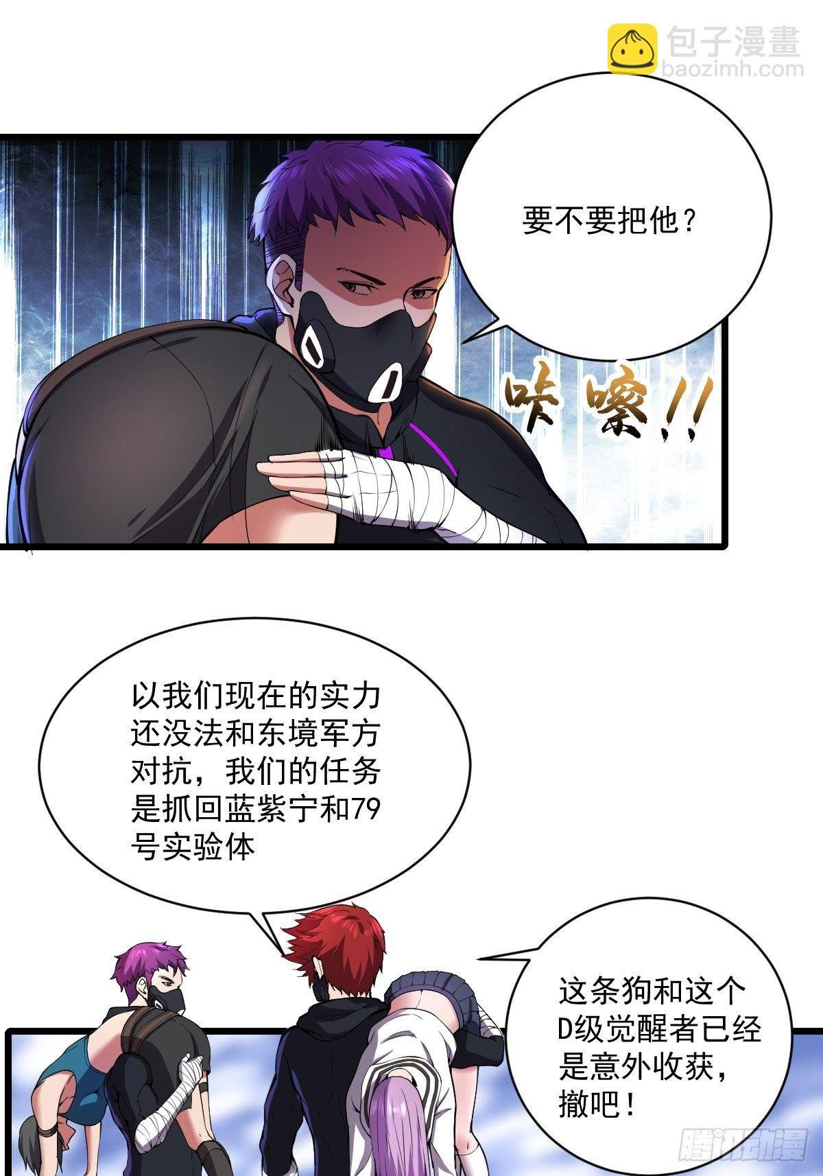 第二十五话 蛋碎之术